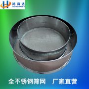 電動篩粉機篩網(wǎng)篩子